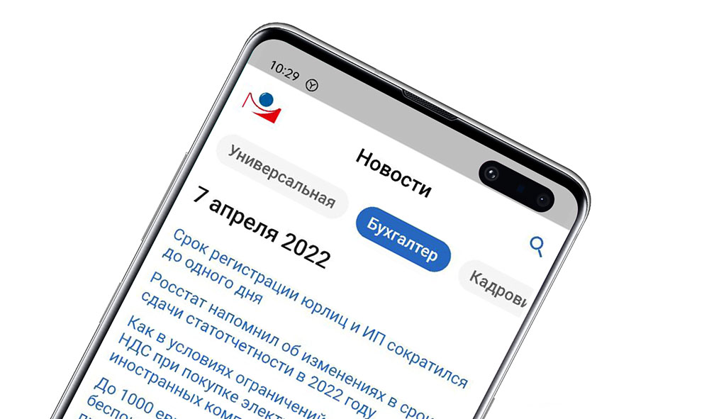 Компания Гарант выпустила новое мобильное приложение.jpg