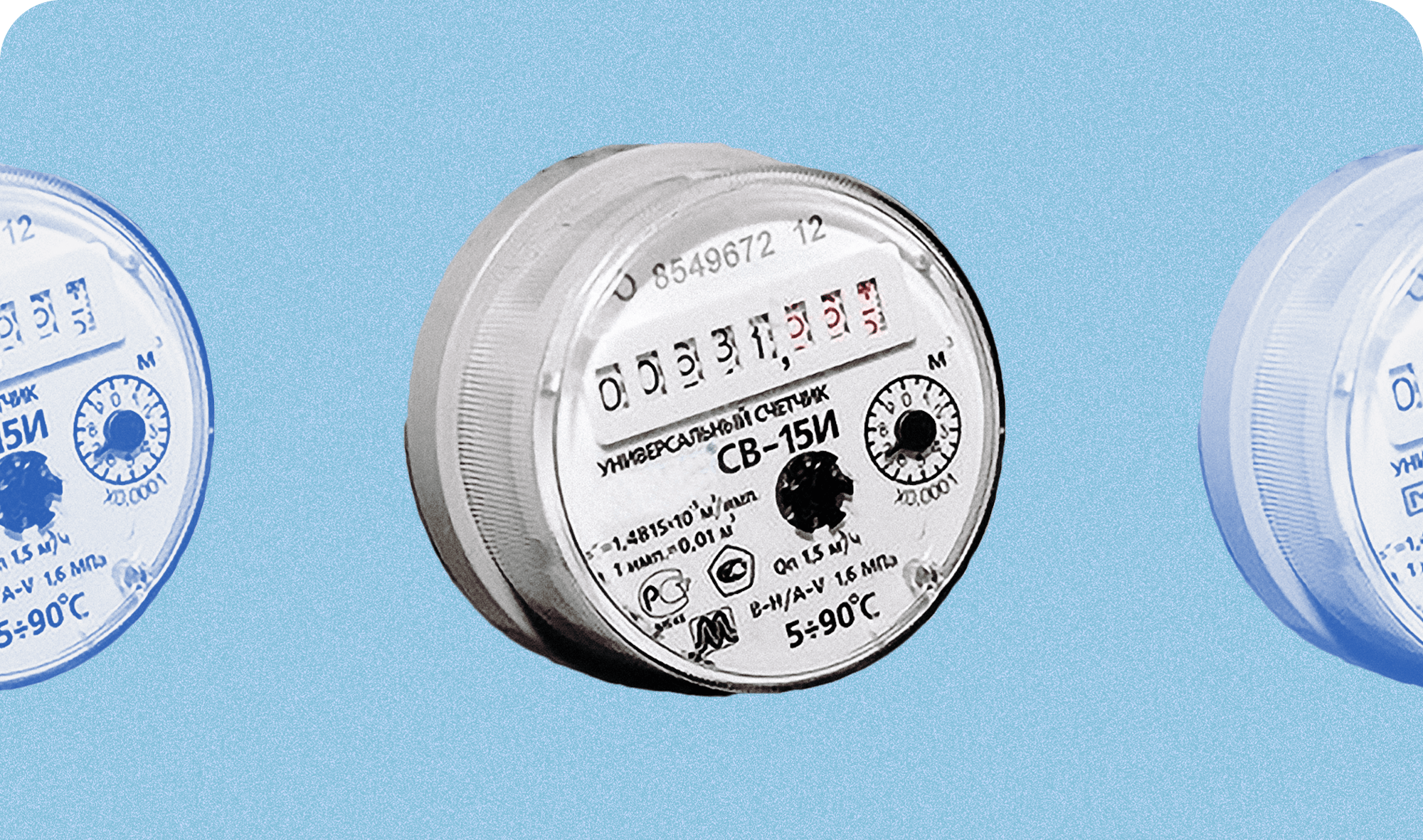 Это счётчики-min.png