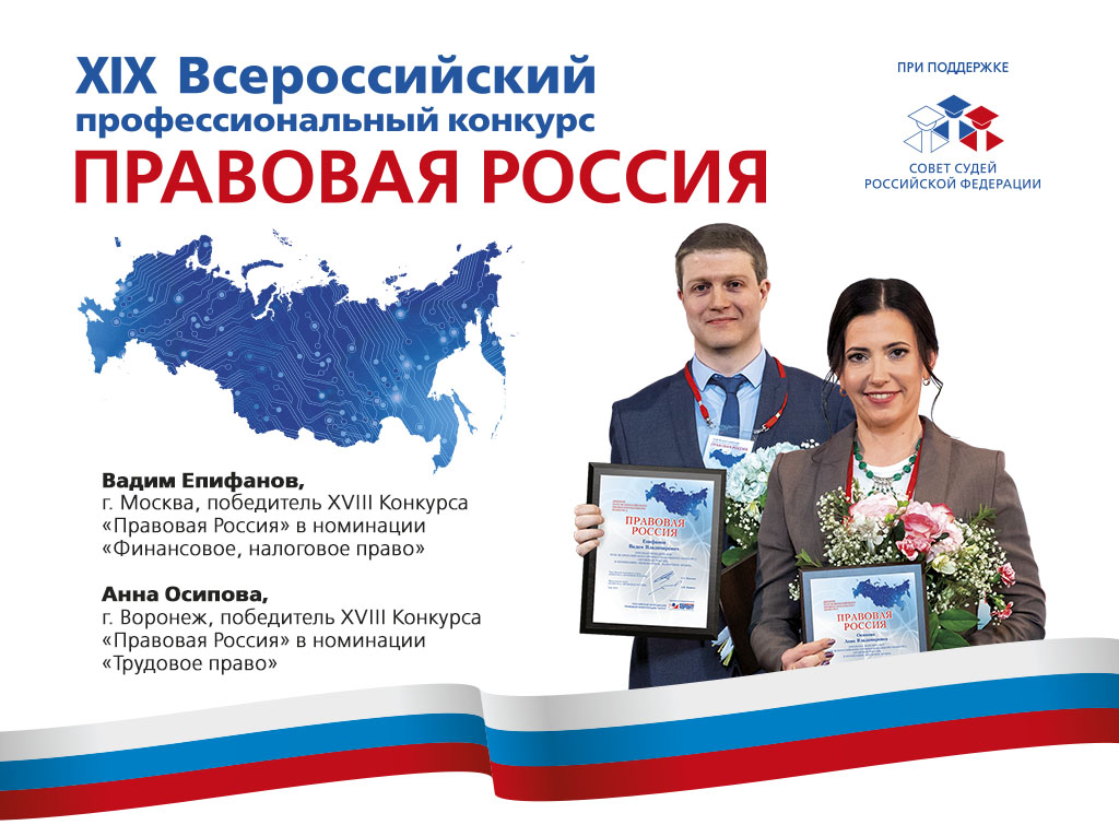 prodoljaetsya_registraciya.jpg